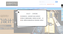 Desktop Screenshot of jglylock.com